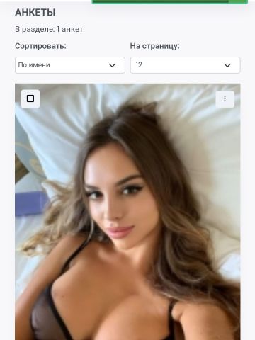 Катенька
